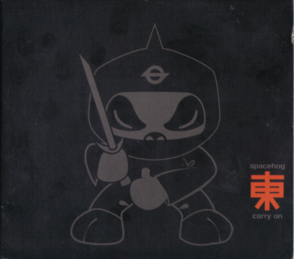 cd single 