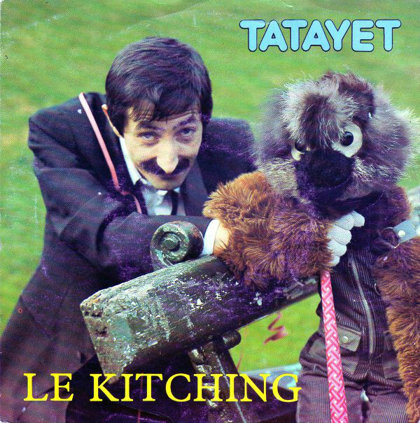 Single vinyl / 7 inch 
