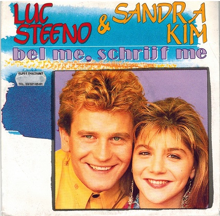 Single vinyl / 7 inch 