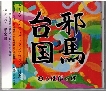 cd  